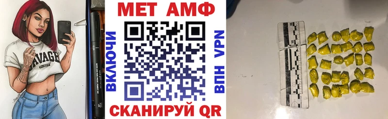 АМФЕТАМИН 97%  где продают наркотики  Надым 