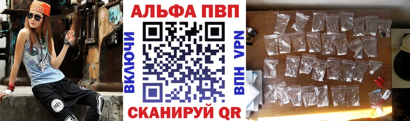 наркота  ссылка на мегу tor  A PVP VHQ  Надым 