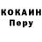 Кодеин Purple Drank ELENA KOBYLYANSKAYA