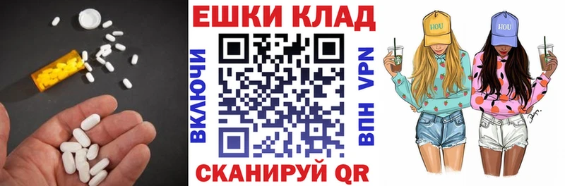 Ecstasy XTC  Надым 