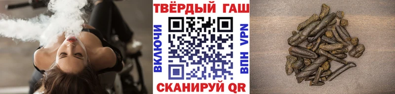 ГАШИШ Изолятор  Надым 