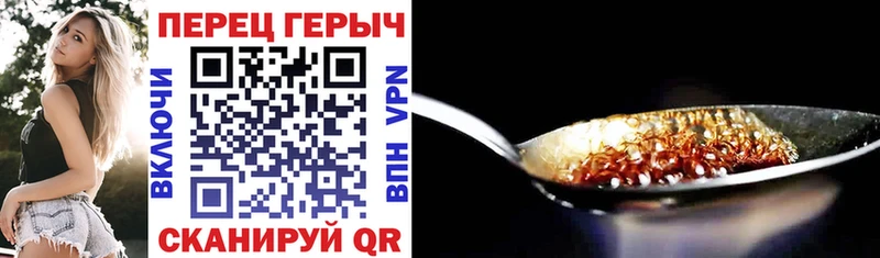 хочу   Надым  блэк спрут ССЫЛКА  Героин белый 