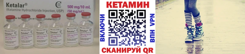Кетамин VHQ  как найти   Надым 