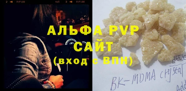 альфа пвп Баксан