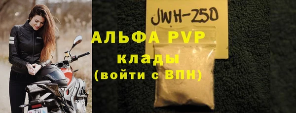 эйфоретик Белоозёрский