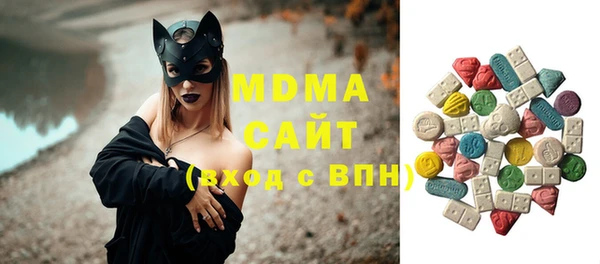 марки lsd Балахна