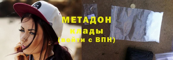 кокс Беломорск