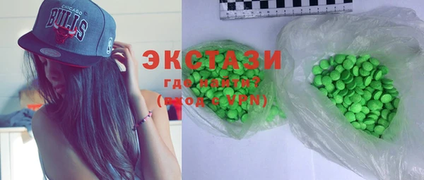 марки lsd Балахна
