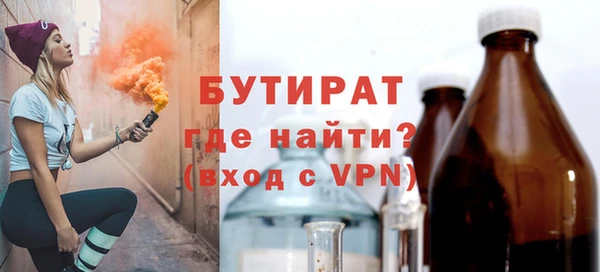 круглые Белокуриха