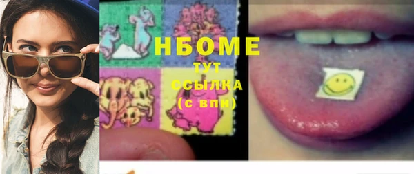 марки lsd Балахна