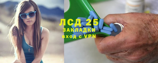 кокаин Осинники