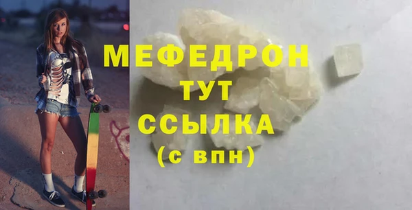 МДПВ Балабаново