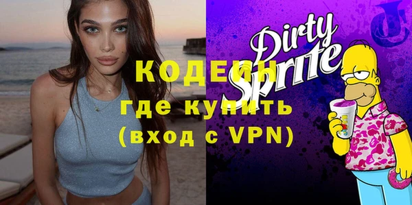 эйфоретик Белоозёрский