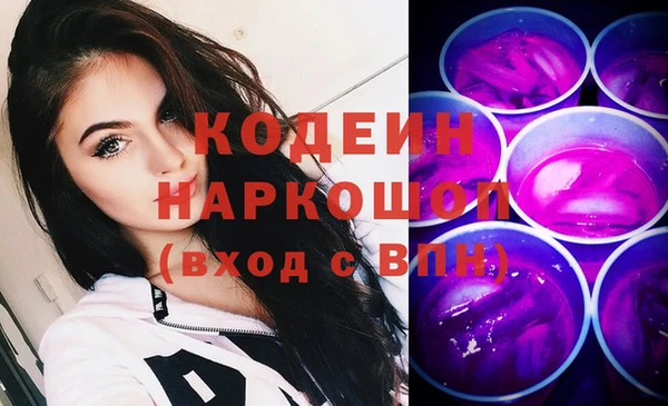 марки lsd Балахна