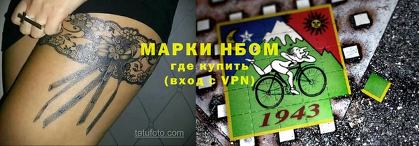 альфа пвп Баксан