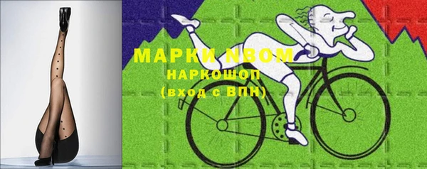 марки lsd Балахна
