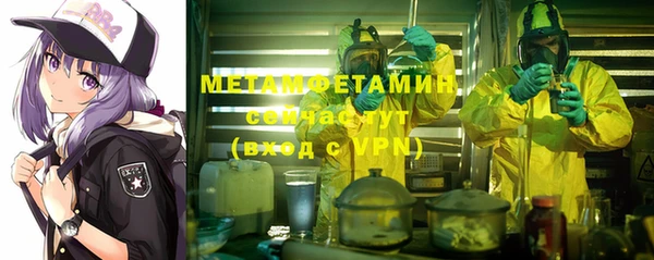 альфа пвп Баксан