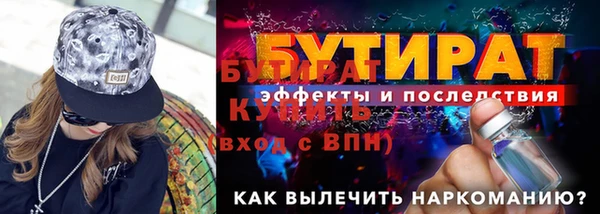 марки lsd Балахна