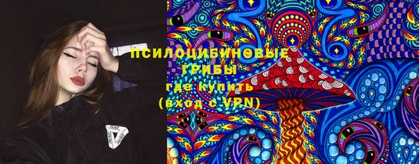 марки lsd Балахна