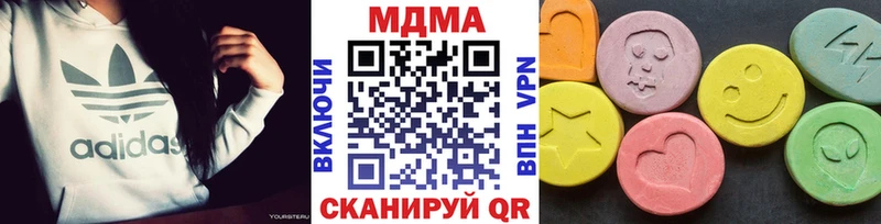 MDMA VHQ  Надым 