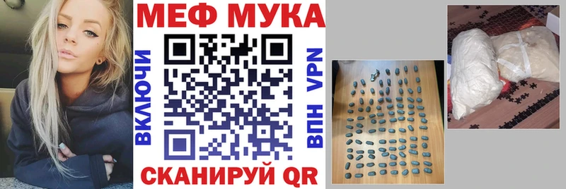 KRAKEN как зайти  купить наркотик  Надым  МЕФ VHQ 